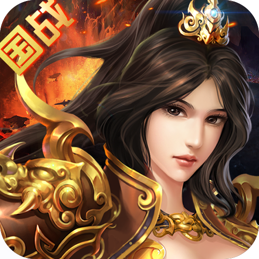 新开一秒sf：梦幻西游老王团队