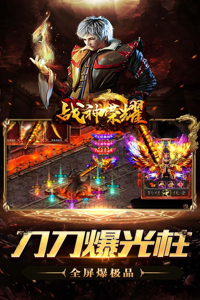 梦幻西游手游关键手机
