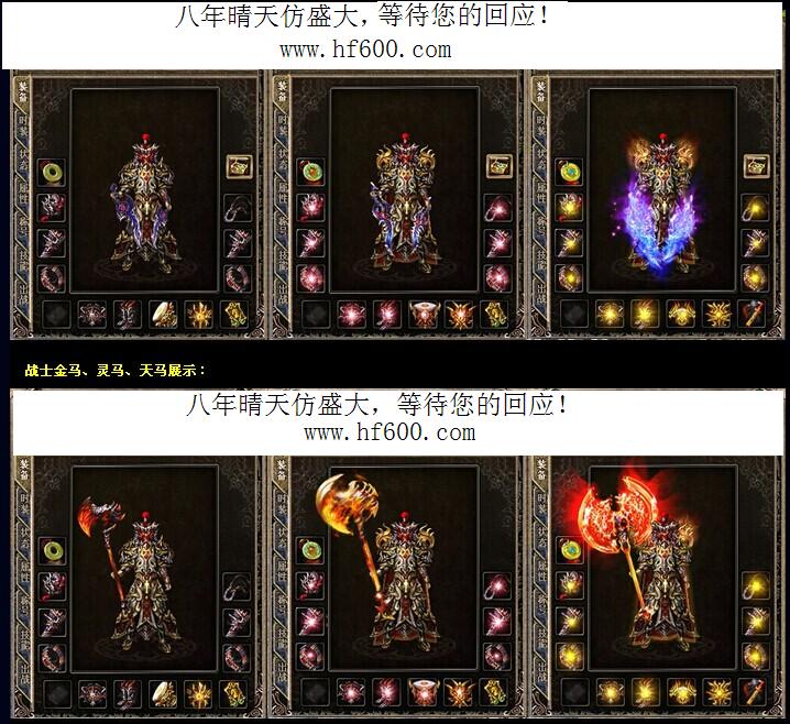 梦幻西游新开服：梦幻西游各个种族成长