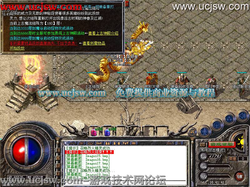 梦幻西游手游高书分数