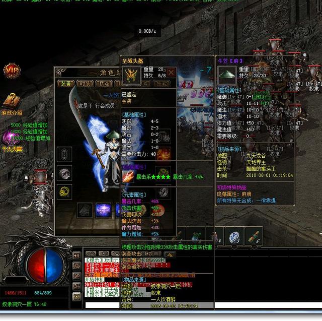 梦幻西游新区建材