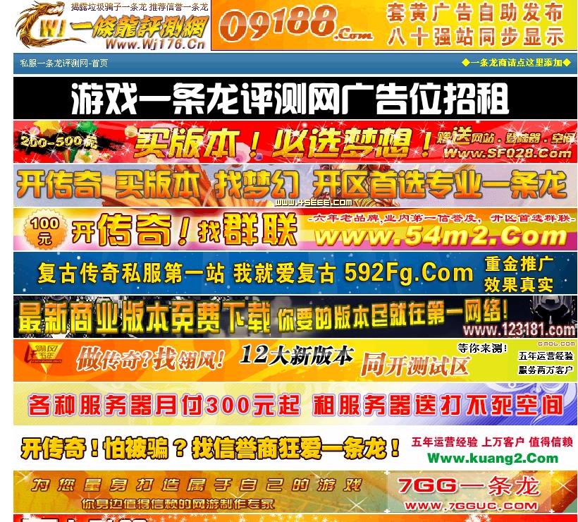 梦幻西游神兽获得途径