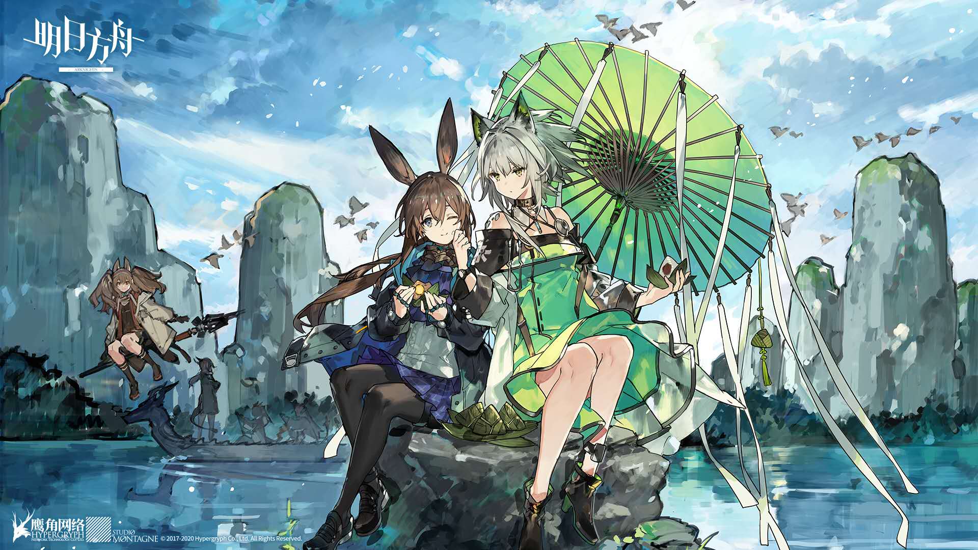 梦幻西游河姆渡锦衣卫