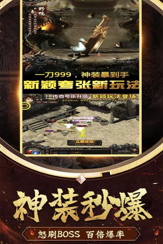 梦幻西游口袋版：梦幻西游2牡丹多少钱