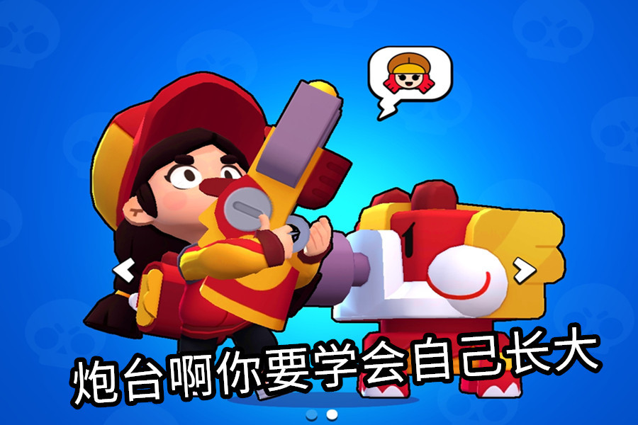 梦幻西游气球求婚