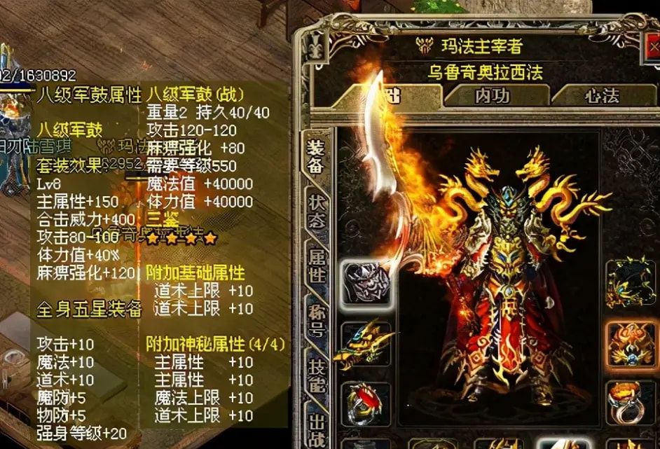 梦幻西游手游徒弟出师