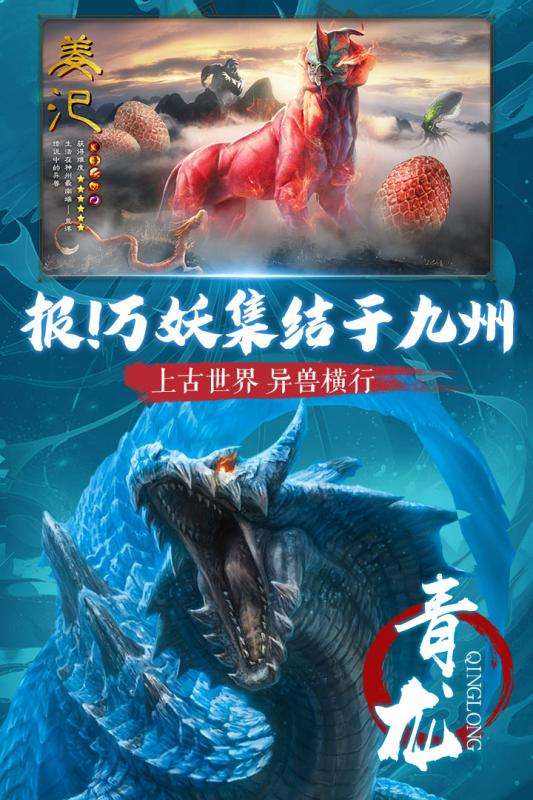 梦幻西游全魔化生寺