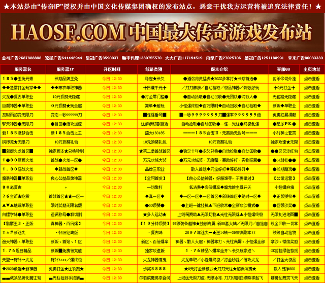 梦幻西游莽夫技能