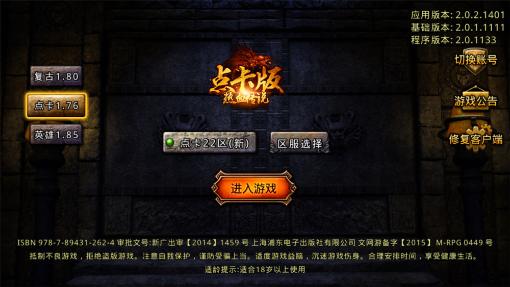 梦幻西游攻略安安