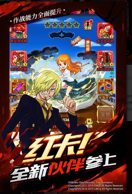 梦幻西游画魂携带等级