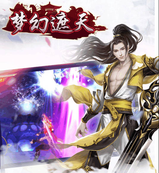 梦幻西游雁门关比赛
