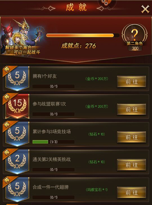 梦幻西游公益服发布网：梦幻西游联赛2016
