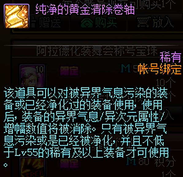 梦幻西游五开时间安排