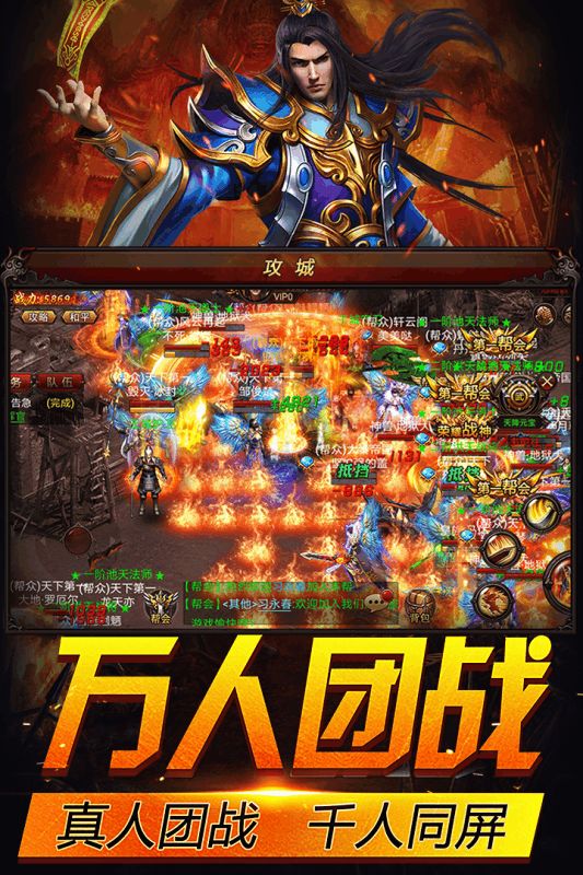 梦幻西游灵石兑换